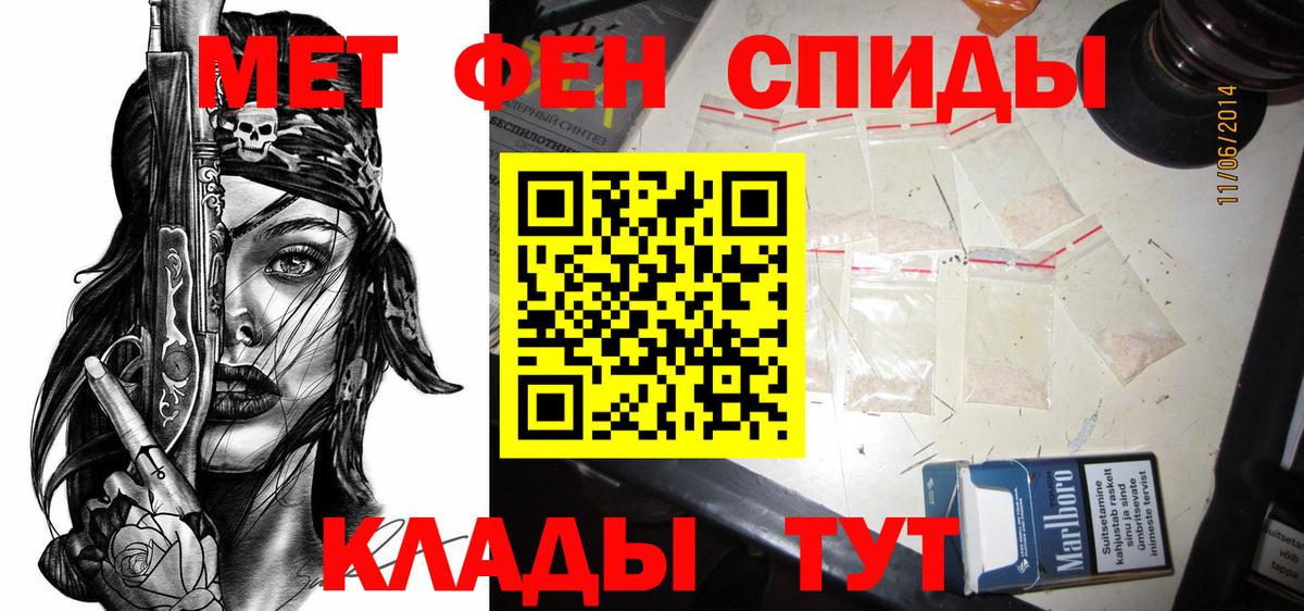 Амфетамин  Вход с VPN  Мытищи  Amphetamine Розовый 
