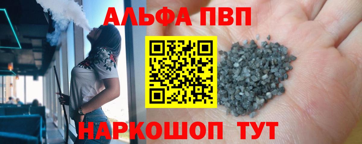 Alfa_PVP СК Мытищи