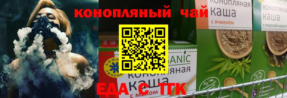 МЕТАДОН  Альфа ПВП СК кристаллы  Вход с VPN  КОКАИН  ГАШ  ГАШ  Мытищи  МЕФ кристаллы  Марихуана 