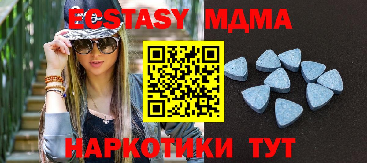 Экстази mix  Вход с VPN  Ecstasy ешки  Мытищи 