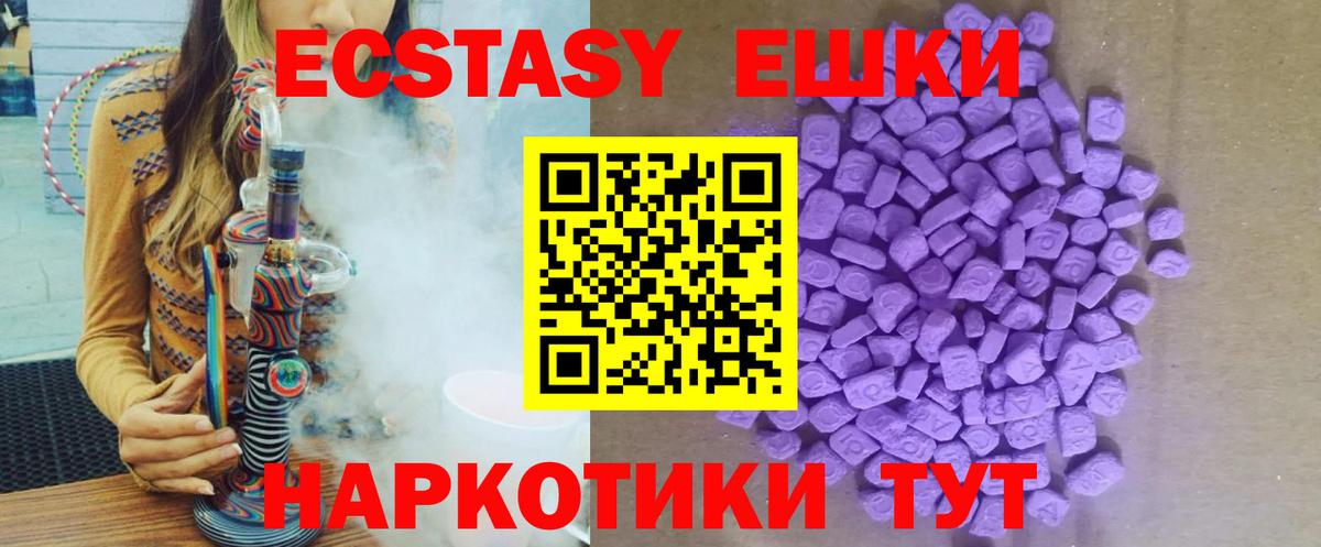 MDMA Мытищи
