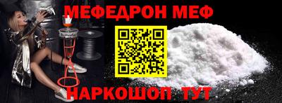 первитин Дубна
