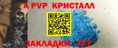 сатива Донской