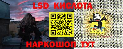 сатива Донской
