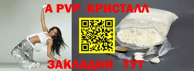 сатива Донской