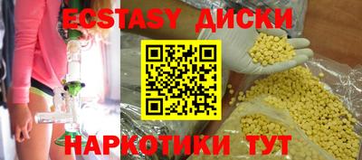 первитин Дубна