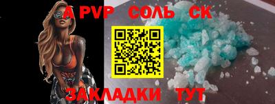 МДПВ Донецк