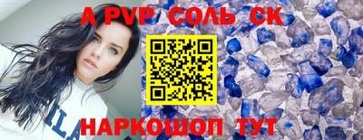 МДПВ Донецк
