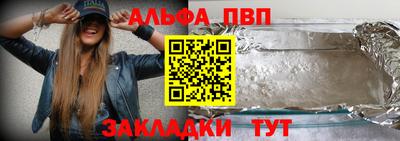 первитин Дубна