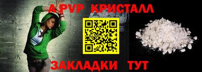 сатива Донской