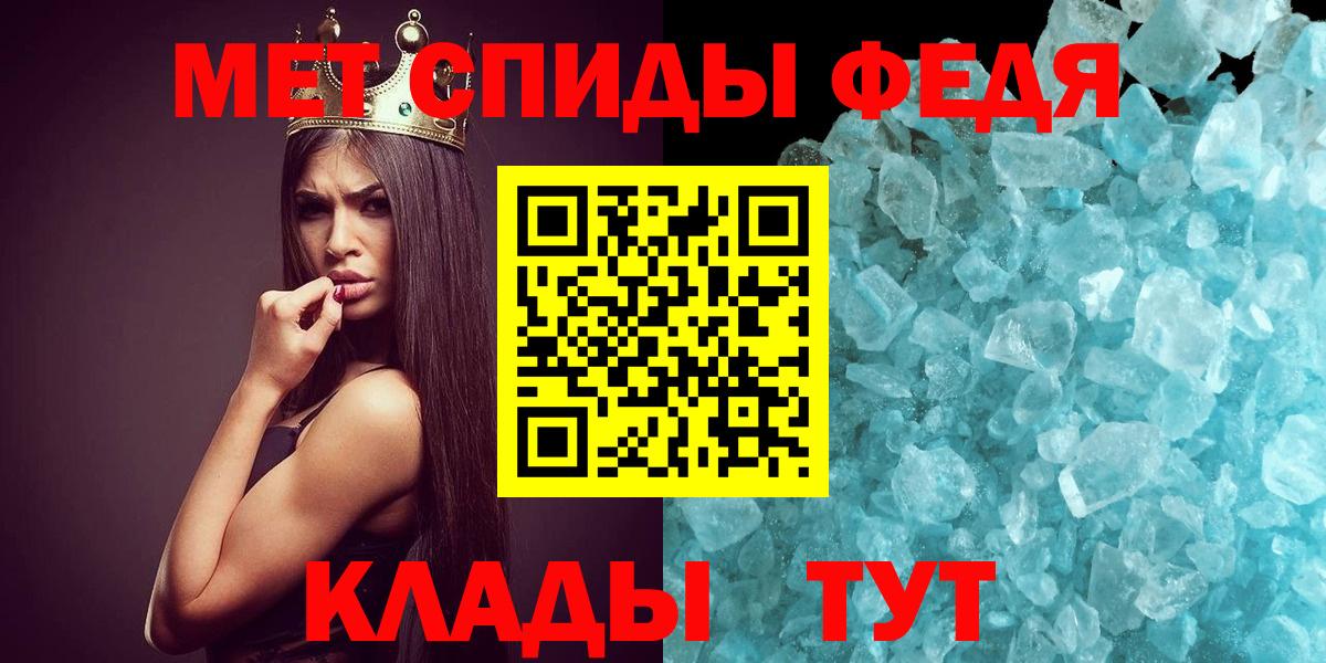 Первитин винт Мытищи
