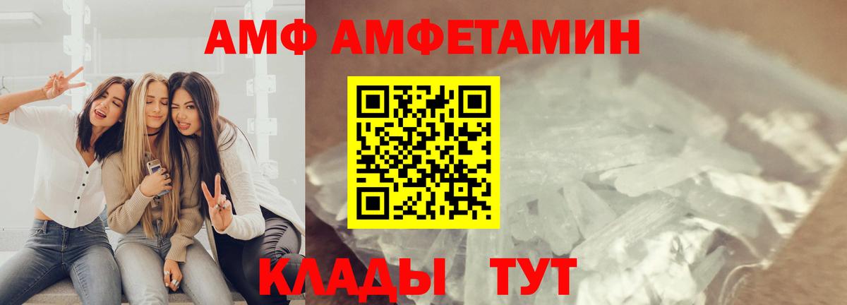 Метамфетамин  Первитин мет  Вход с VPN  Мытищи 
