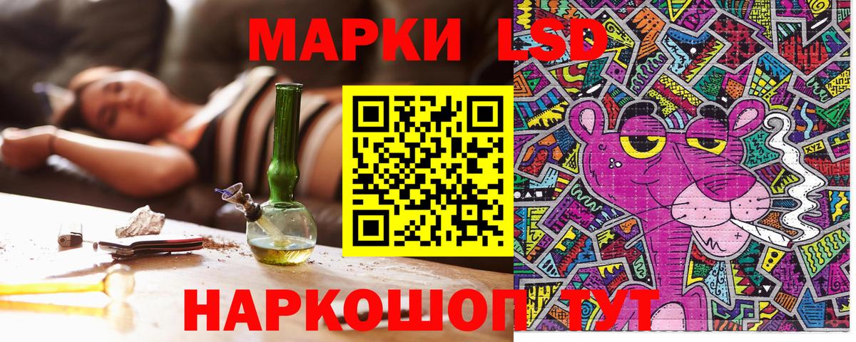 Марки NBOMe 1,5мг Мытищи