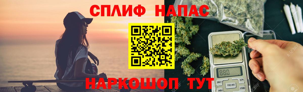 Каннабис Bruce Banner Мытищи
