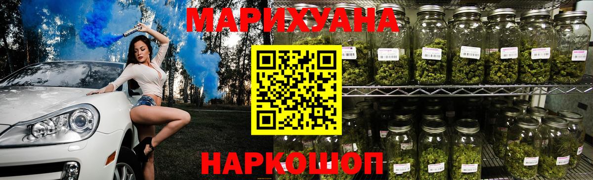 Мытищи  Канабис Bruce Banner  Каннабис индика  Вход с VPN  Бошки марихуана White Widow 